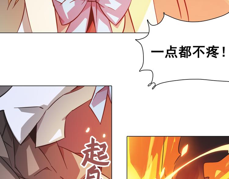 第15话 破解梦境！(1/2)-第15话