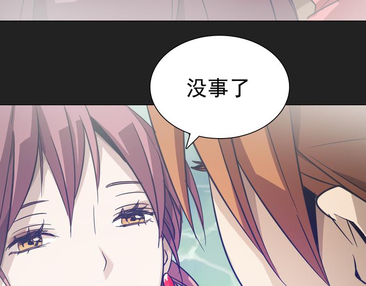 第15话 破解梦境！(1/2)-第15话