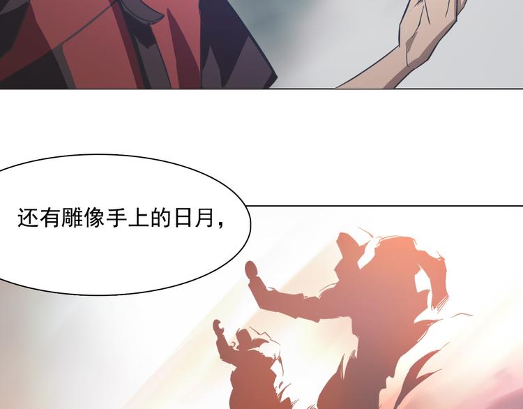 第19话 恐怖的摆渡人！(1/3)-第19话
