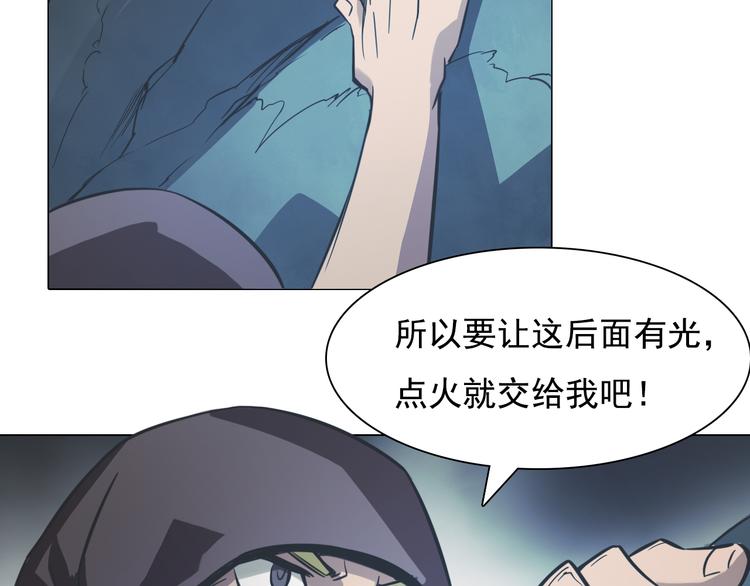 第19话 恐怖的摆渡人！(1/3)-第19话