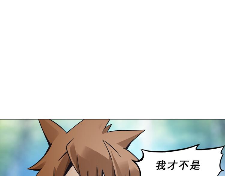 第3话 少女遇难！(1/3)-第3话