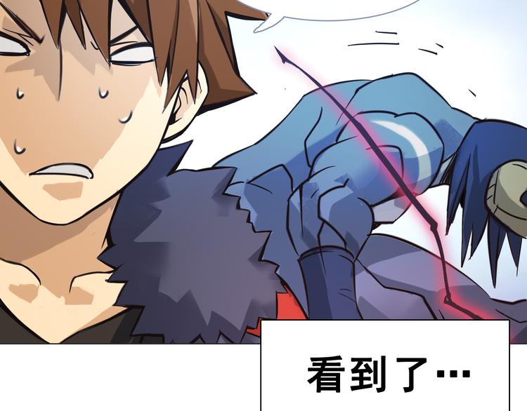 第3话 少女遇难！(1/3)-第3话