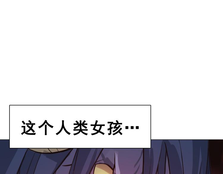 第3话 少女遇难！(1/3)-第3话