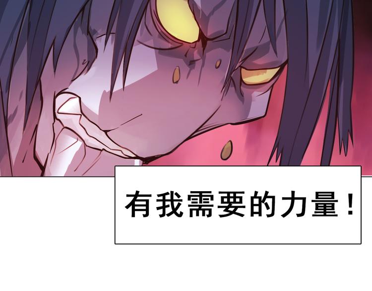 第3话 少女遇难！(1/3)-第3话