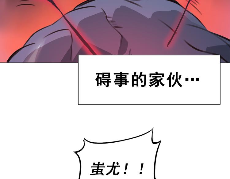 第3话 少女遇难！(1/3)-第3话
