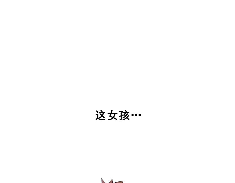 第3话 少女遇难！(1/3)-第3话