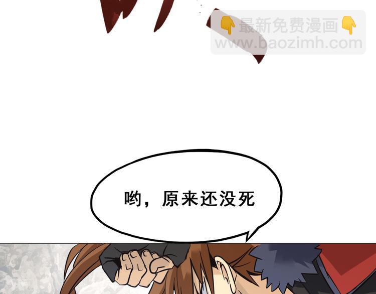 第3话 少女遇难！(1/3)-第3话