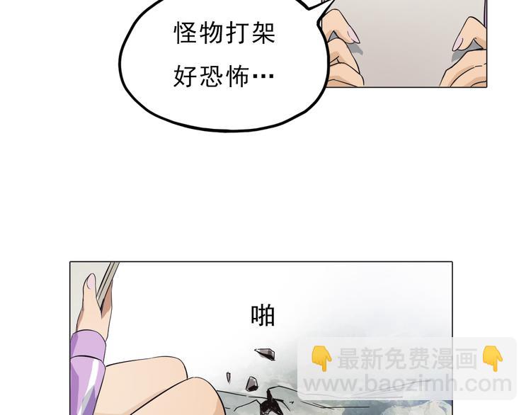 第3话 少女遇难！(1/3)-第3话