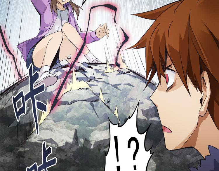 第3话 少女遇难！(1/3)-第3话