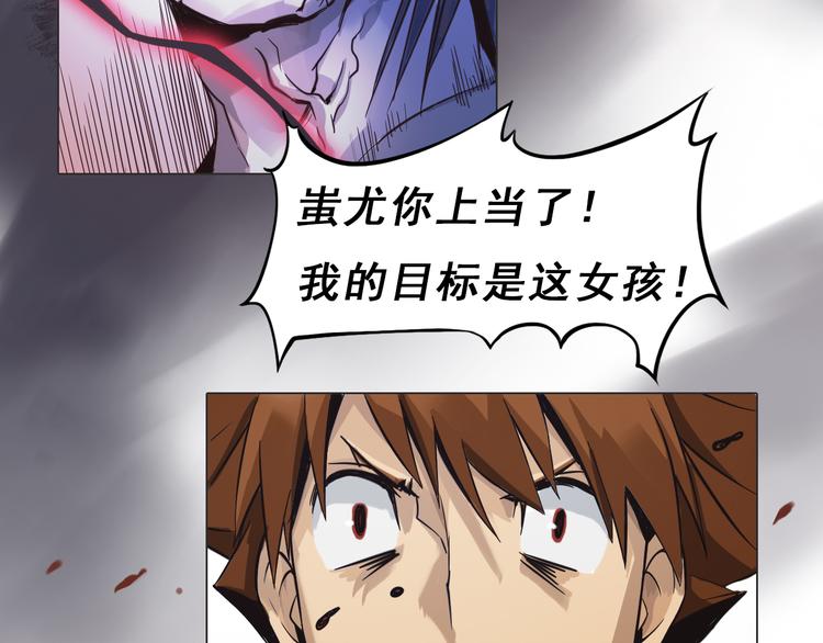 第3话 少女遇难！(1/3)-第3话