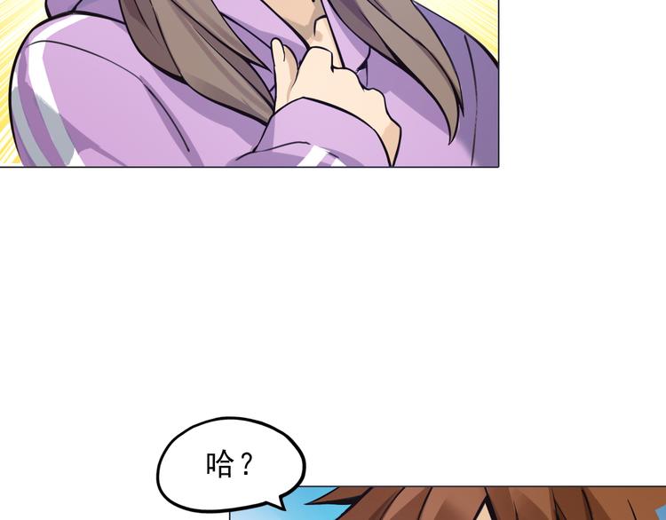 第3话 少女遇难！(1/3)-第3话