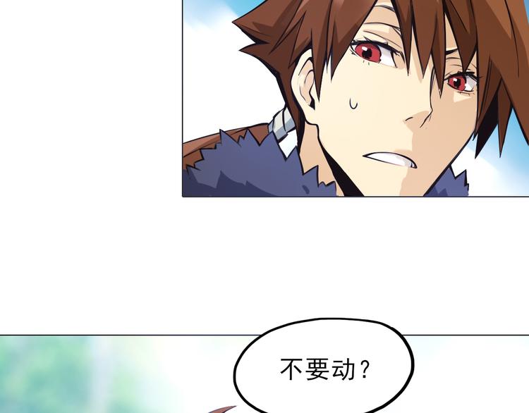 第3话 少女遇难！(1/3)-第3话