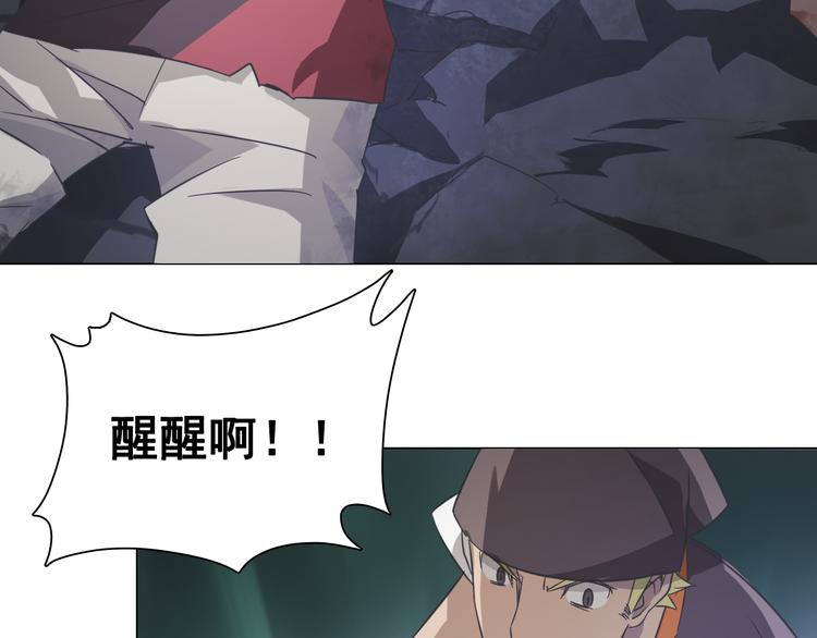 第21话 白虎大人！(1/2)-第21话