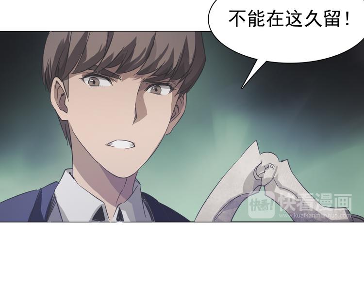 第21话 白虎大人！(1/2)-第21话