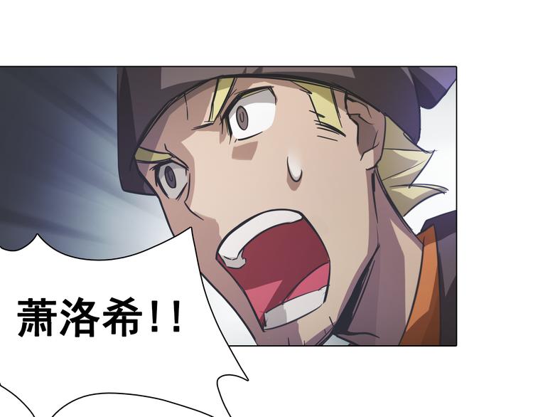 第21话 白虎大人！(1/2)-第21话