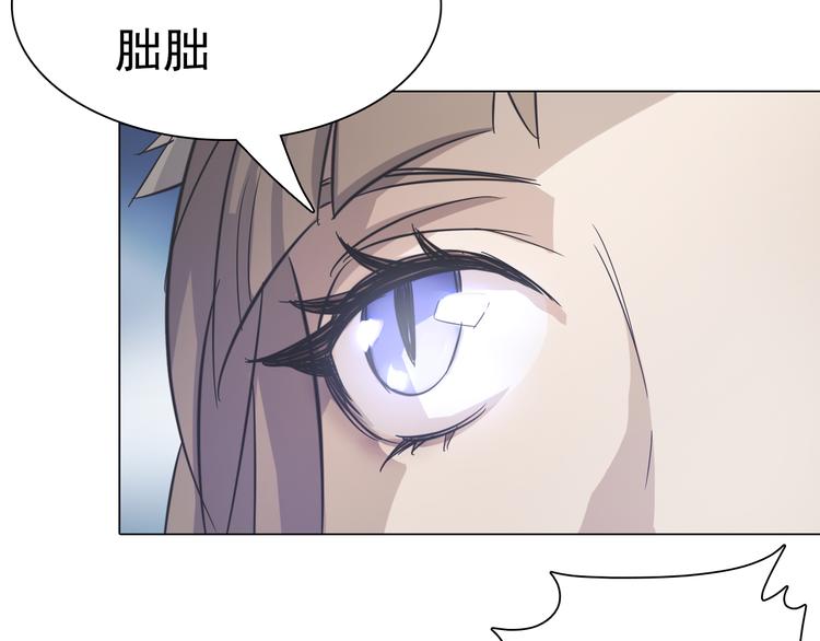第21话 白虎大人！(1/2)-第21话