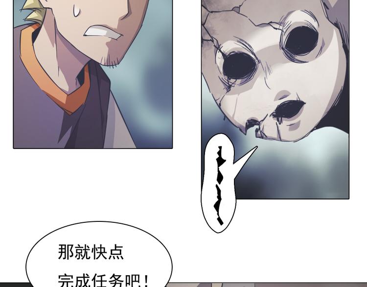 第21话 白虎大人！(1/2)-第21话