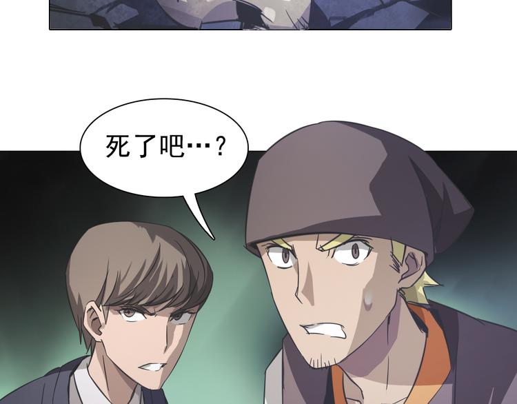 第21话 白虎大人！(1/2)-第21话