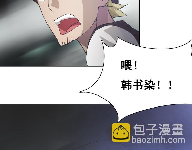 第21话 白虎大人！(1/2)-第21话