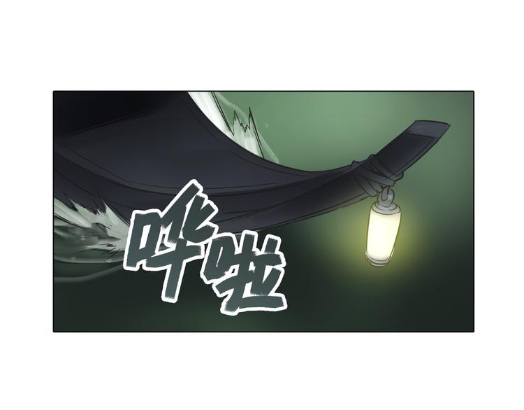 第23话 乐璃儿之死！(1/2)-第23话