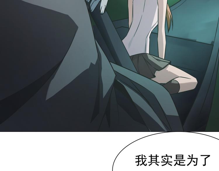 第23话 乐璃儿之死！(1/2)-第23话