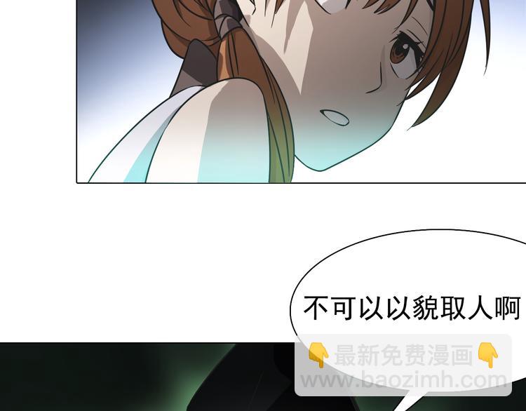 第23话 乐璃儿之死！(1/2)-第23话