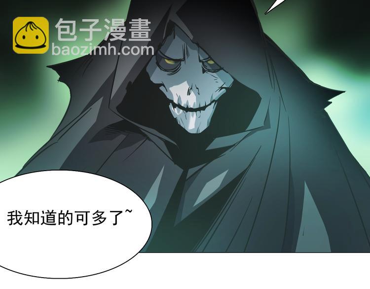 第23话 乐璃儿之死！(1/2)-第23话
