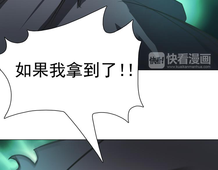 第23话 乐璃儿之死！(1/2)-第23话