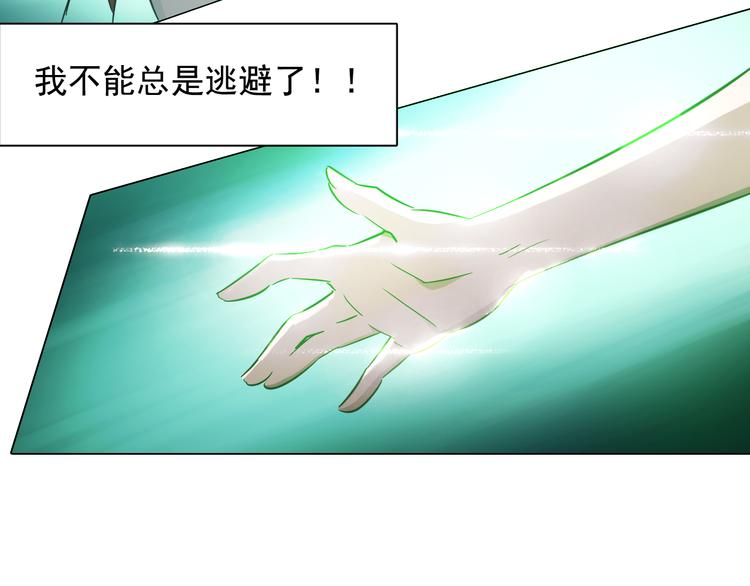 第23话 乐璃儿之死！(1/2)-第23话