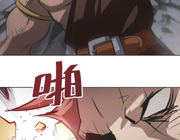 第27话 蚩尤的力量！(1/2)-第27话