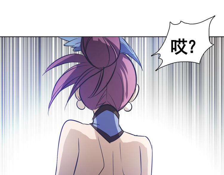 第27话 蚩尤的力量！(1/2)-第27话