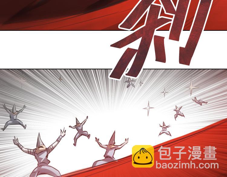 第27话 蚩尤的力量！(1/2)-第27话