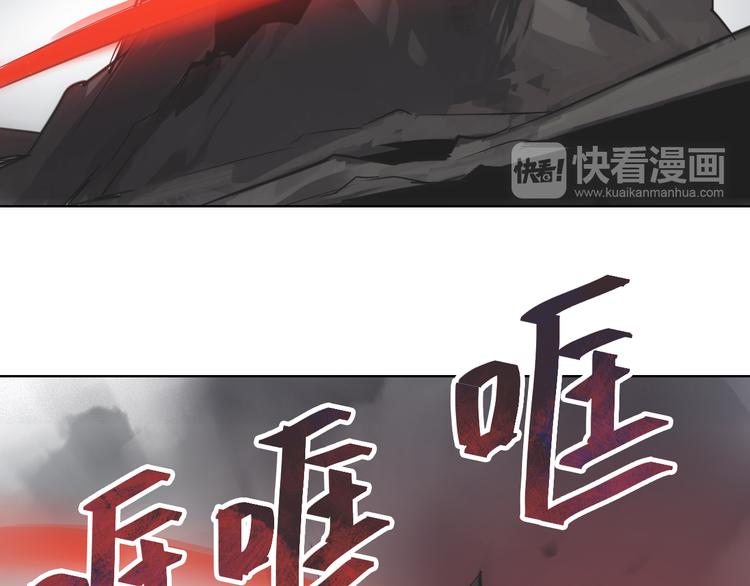第27话 蚩尤的力量！(1/2)-第27话