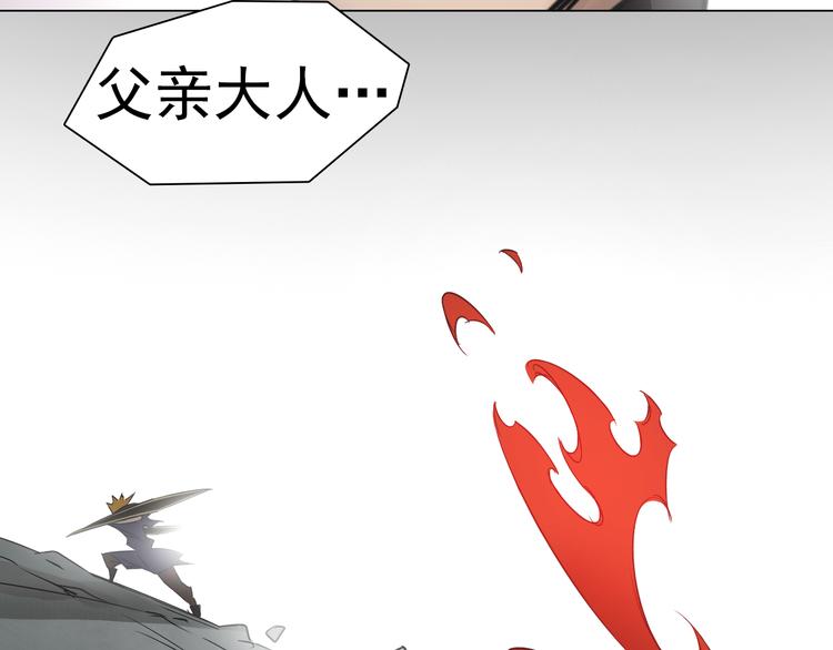 第29话 背叛者！(1/2)-第29话