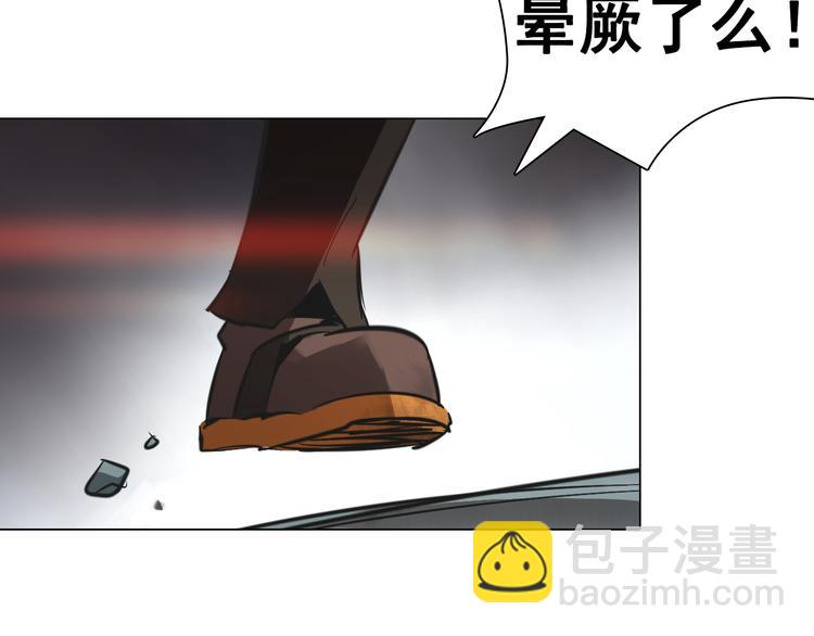第29话 背叛者！(1/2)-第29话