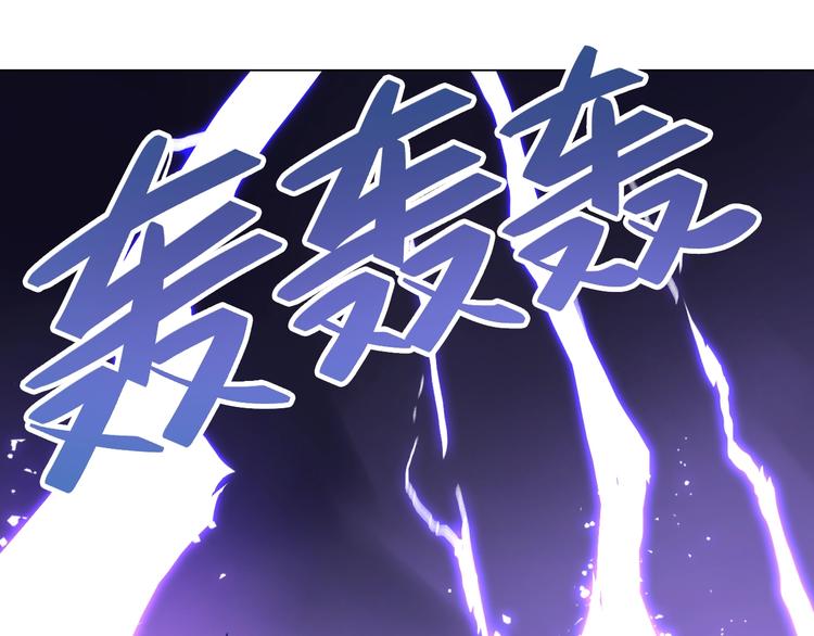 第31话 神秘人的身份？(1/2)-第31话