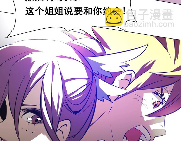 第31话 神秘人的身份？(1/2)-第31话