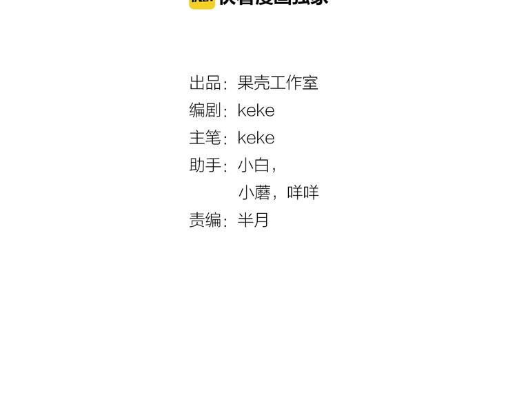 第31话 神秘人的身份？(1/2)-第31话