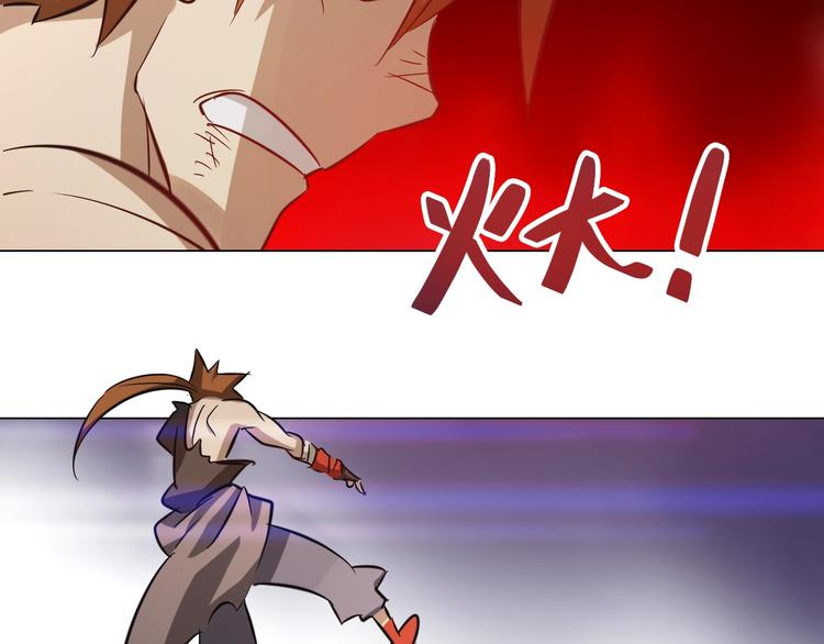 第31话 神秘人的身份？(1/2)-第31话