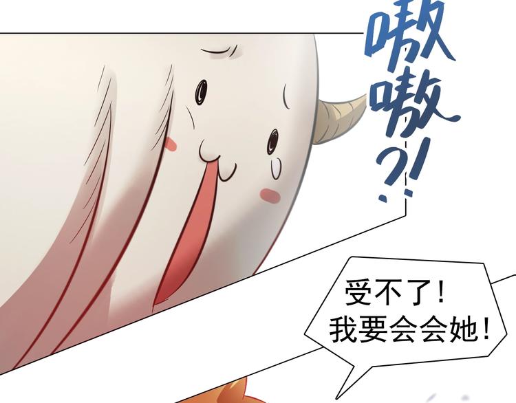 第31话 神秘人的身份？(1/2)-第31话