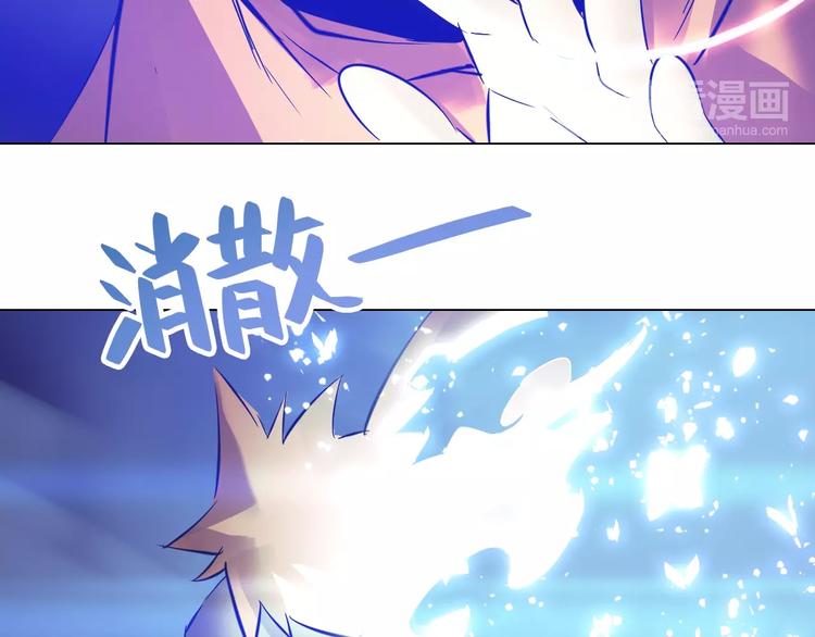 第31话 神秘人的身份？(1/2)-第31话