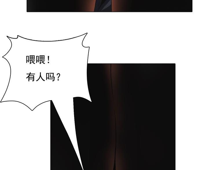 第33话 命运！(1/2)-第33话