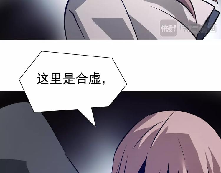 第33话 命运！(1/2)-第33话