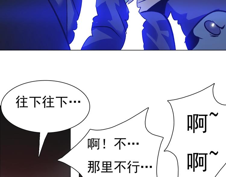 第33话 命运！(1/2)-第33话