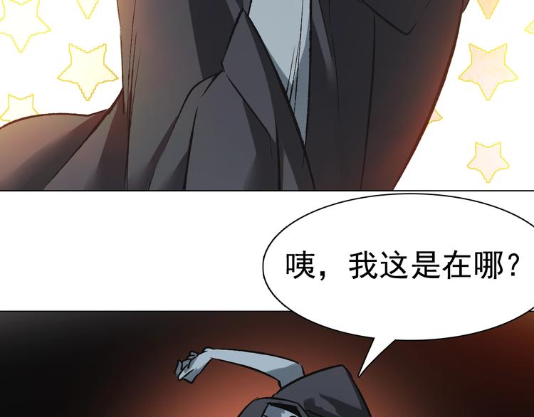 第33话 命运！(1/2)-第33话