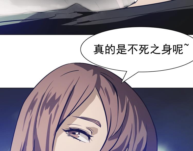 第35话 二哈救主！(1/3)-第35话