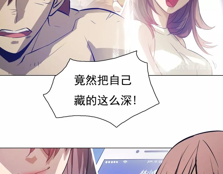 第35话 二哈救主！(1/3)-第35话