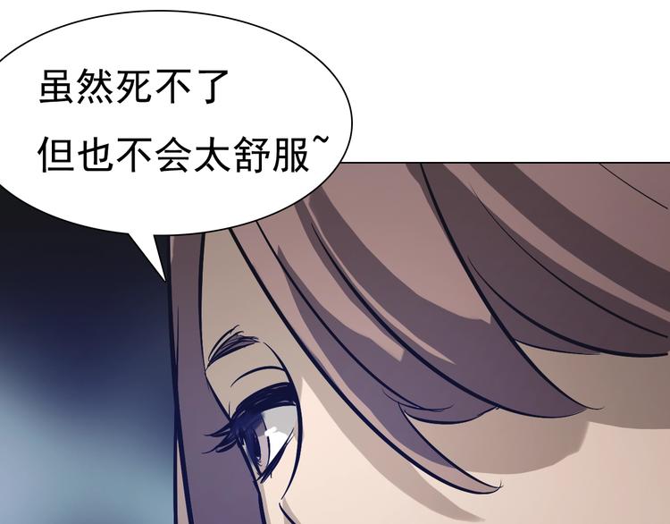 第35话 二哈救主！(1/3)-第35话