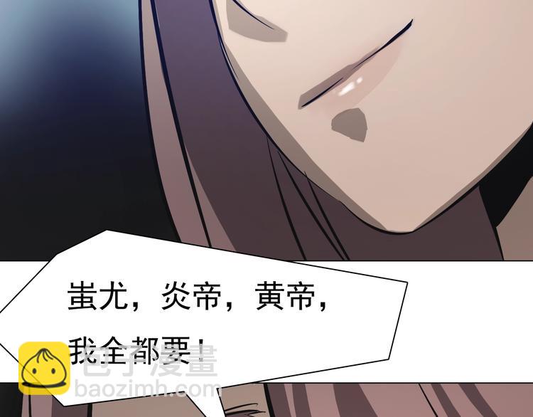 第35话 二哈救主！(1/3)-第35话