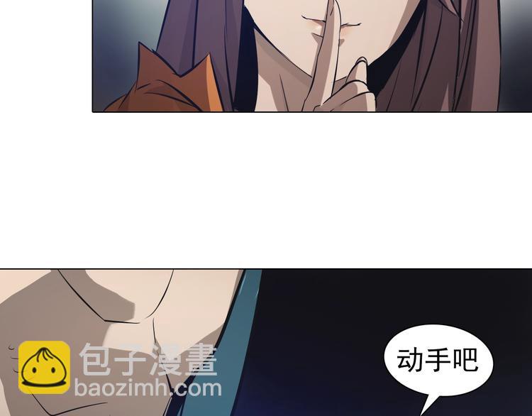 第35话 二哈救主！(1/3)-第35话